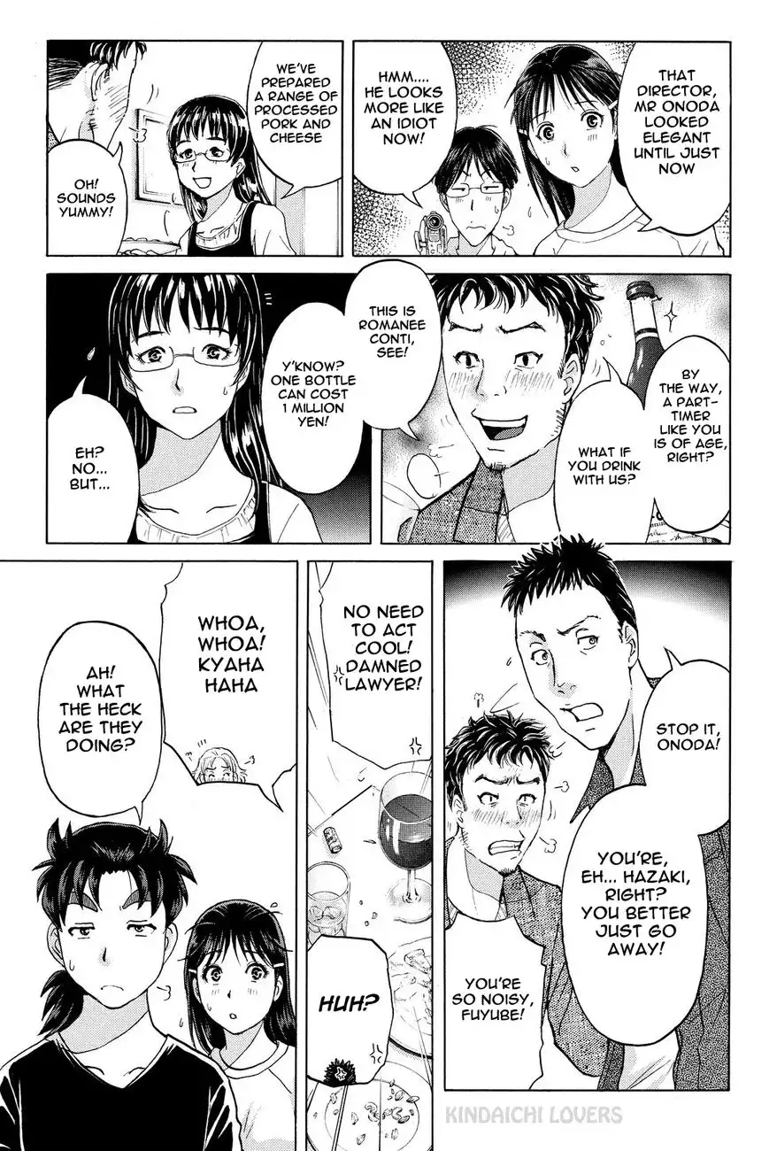 Kindaichi Shounen no Jikenbo R Chapter 51 15